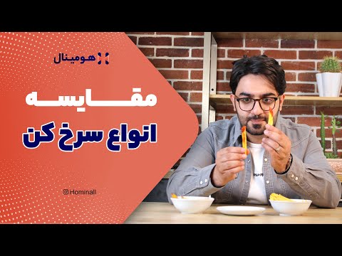 مقایسه انواع سرخ کن موجود در بازار ایران سرخ کن بدون روغن یا پر روغن