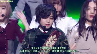 欅坂46 Dare no Koto wo Ichiban Aishiteru