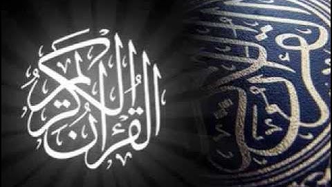 سورة التغابن   طارق عبد الباسط عبد الصمد   YouTube