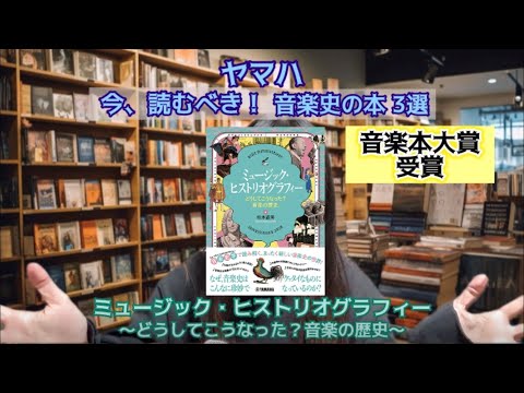 【入手困難】F. A. Gevaert ：古代音楽の歴史と理論 2巻揃い 入手困難】F. A. Gevaert ：古代音楽の歴史と理論 2巻揃い 入手
