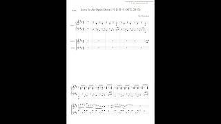 Love Is An Open Door (피아노 3중주 / 쉬운편곡 / 파트보 포함) - 겨울왕국 2013