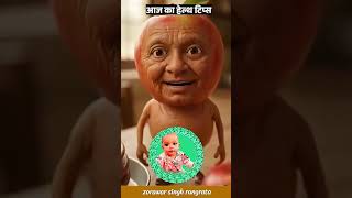 healthguide #shortsfeed #helthbenefits #shortvideo #facts #healthgyaani #yt #healthfab #shorts #day