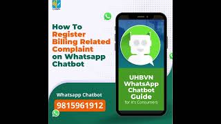 How to Register Billing Related Complaint on UHBVN WhatsApp Chatbot? screenshot 1