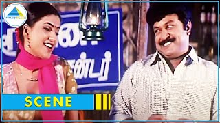 Vivek Meets Nirosha | Super Scene | Kandha Kadamba Kathir Vela Movie Scene