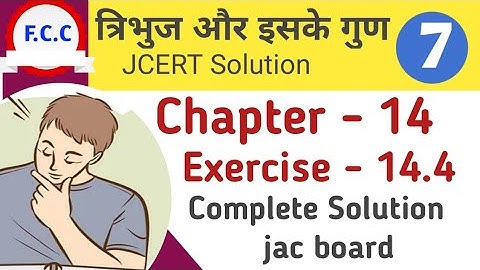 Class 7Jcert Math त्रिभुज और इसके गुण Ex - 14.4 Complete Solution |Class7jcertMathEx-14.4Comlete Sol