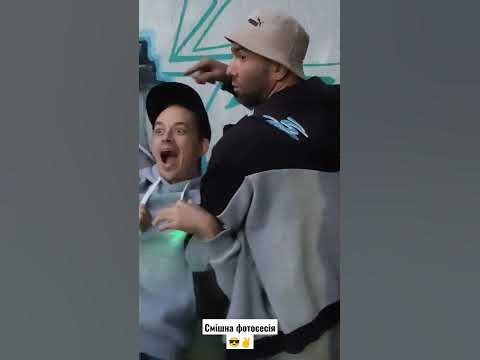 смішна фотосесія - YouTube