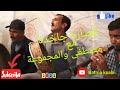 فن الغيطة القصباوية مع مصطفى والمجموعة