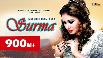 Surma (Official Video) Naseebo Lal New Punjabi Songs | Latest Punjabi Sad Songs | Avtar Records