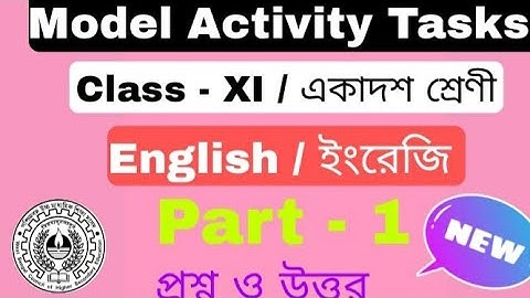 CLASS 11 Model Activite Tasks English Part 1 -2021//মডেল অ্যাক্টিভিটি টাস্ক - 1 একাদশ শ্রেনী ইংরেজি