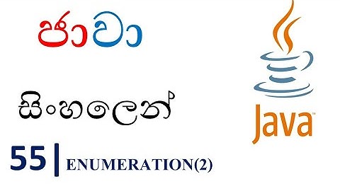 Java Sinhala Tutorial | 55 - Enumeration(2) - Shanaka Wijerathna
