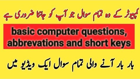 Basic Computer knowledge for competitive exams|General knowledge about computer|ansa mehreen