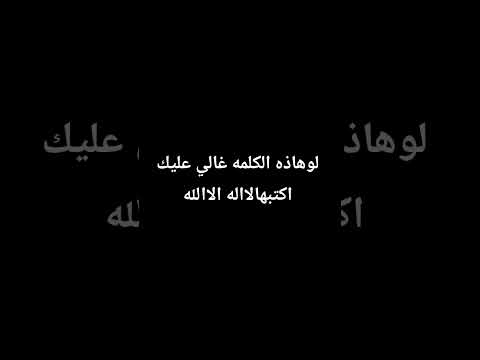 القرآن الكريم قرآن مريح عبد الباسط الرقية الشرعية خشوع راحة نفسية تلاوة مؤثرة سعد الغامدي س
