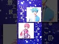 季節外れでさーせん #すとぷり #すとぷりすなー #ころんくん #さとみくん #るぅとくん #莉犬くん