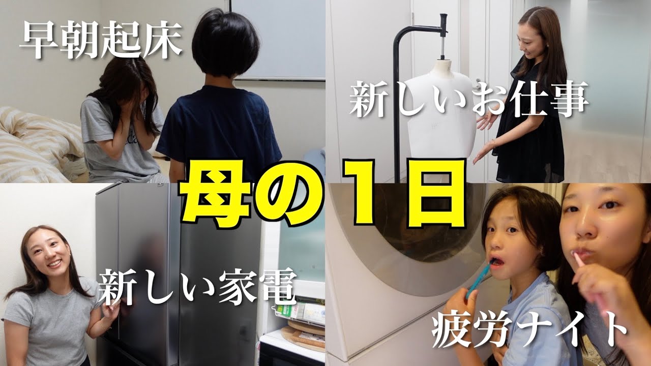 【一生ワンオペ】乗り越えろ…シングル＋障害児ママの夏休みの一日！