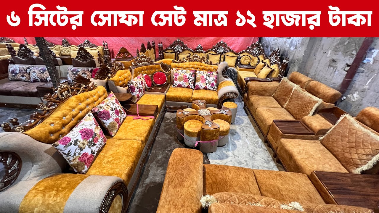 Sofa set price Sofa set price Bildidee