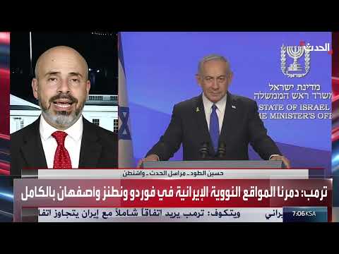 ضربات أمريكا لإيران: تأخير محدود للبرنامج النووي