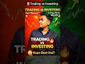 trading vs investing 🥰😱#stockmarket#intradaytrading#bankn#nifty50#stockmarketindia#tradin#shorts
