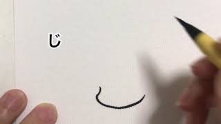 【ばらかもん】ひらがな11文字で描いた琴石なる