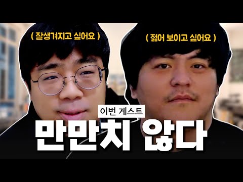 흔남에서 훈남 되는 <strong>요즘</strong> MZ <strong>헤어스타일</strong>