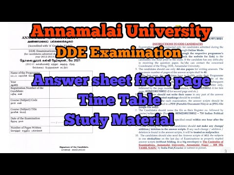 annamalai university assignment front page