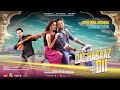 Gori tera jumka  song  daghabaaz dil  mehwish hayat ali rehman khan  releasing this eid ul fitr