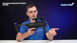 Подствольный гранатомёт Ares M320 BK