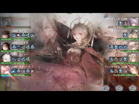 【メメントモリ】無窮の塔2151〜2155階（本垢）