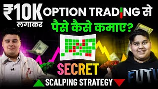 90% Accuracy SCALPING Strategy | Start Earning Money With Less Capital From Trading 🔥