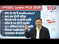 UPSSSC Lower PCS 2026 vacancy notification exam date news update #lowerpcs #decodeexam #upsssclower