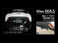 ヤリス ハイブリッド 2WD MXPH10｜柿本改 マフラー GTbox 06&S (T443174)