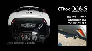 ヤリス ハイブリッド 2WD MXPH10｜柿本改 マフラー GTbox 06&S (T443174)