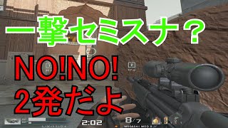 [AVA] Irobuki! A Euro weapon that's on a whole different level of insane compared to one-shot sem...