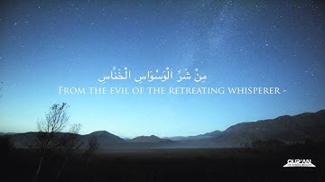 Chapter 114: سورة الناس - Surat An-Nās (The Mankind)