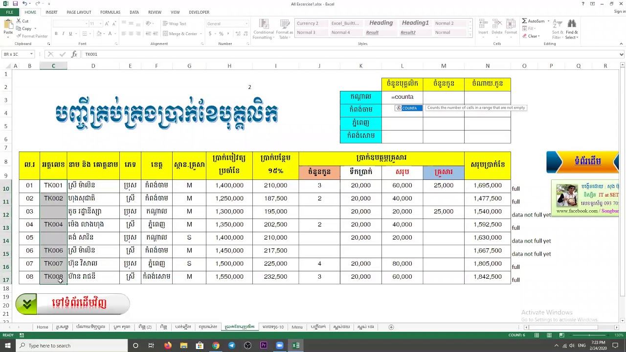  Excel Count Counta Countblank And Countifs 