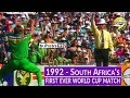 South africas first ever world cup match  sa vs australia 1992 world cup extended highlights