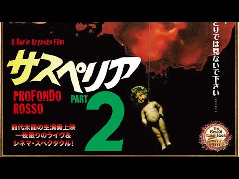 2017年ゴブリン『サスペリア2』シンクロライブの思い出 - YouTube