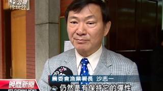 20131111公視晚間新聞－台灣鯛風波 傳韓節目將發聲明澄清