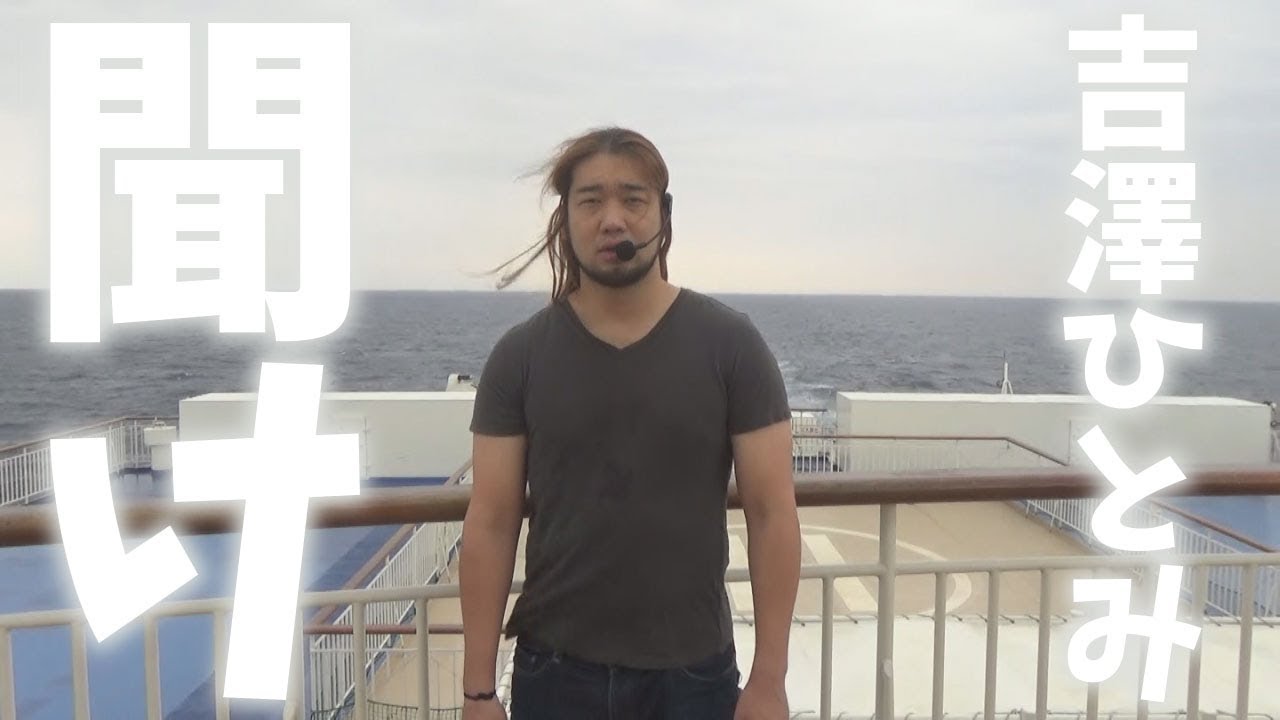 吉澤ひとみと北海道を救いたい Youtube 吉澤ひとみと北海道を救いたい Youtube