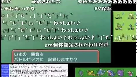 ポケモンボルト Mp3