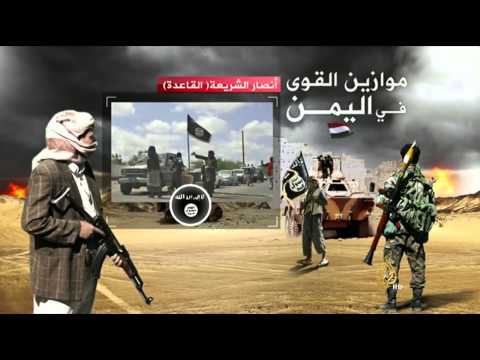موازين القوى باليمن