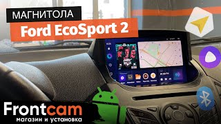 Мультимедиа Teyes CC3 360 для  Ford EcoSport 2 на ANDROID с круговым обзором.