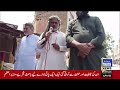 Nationwide Protest Against Petrol Prices & Solar Policy | Nawabshah Demonstration | Truth News