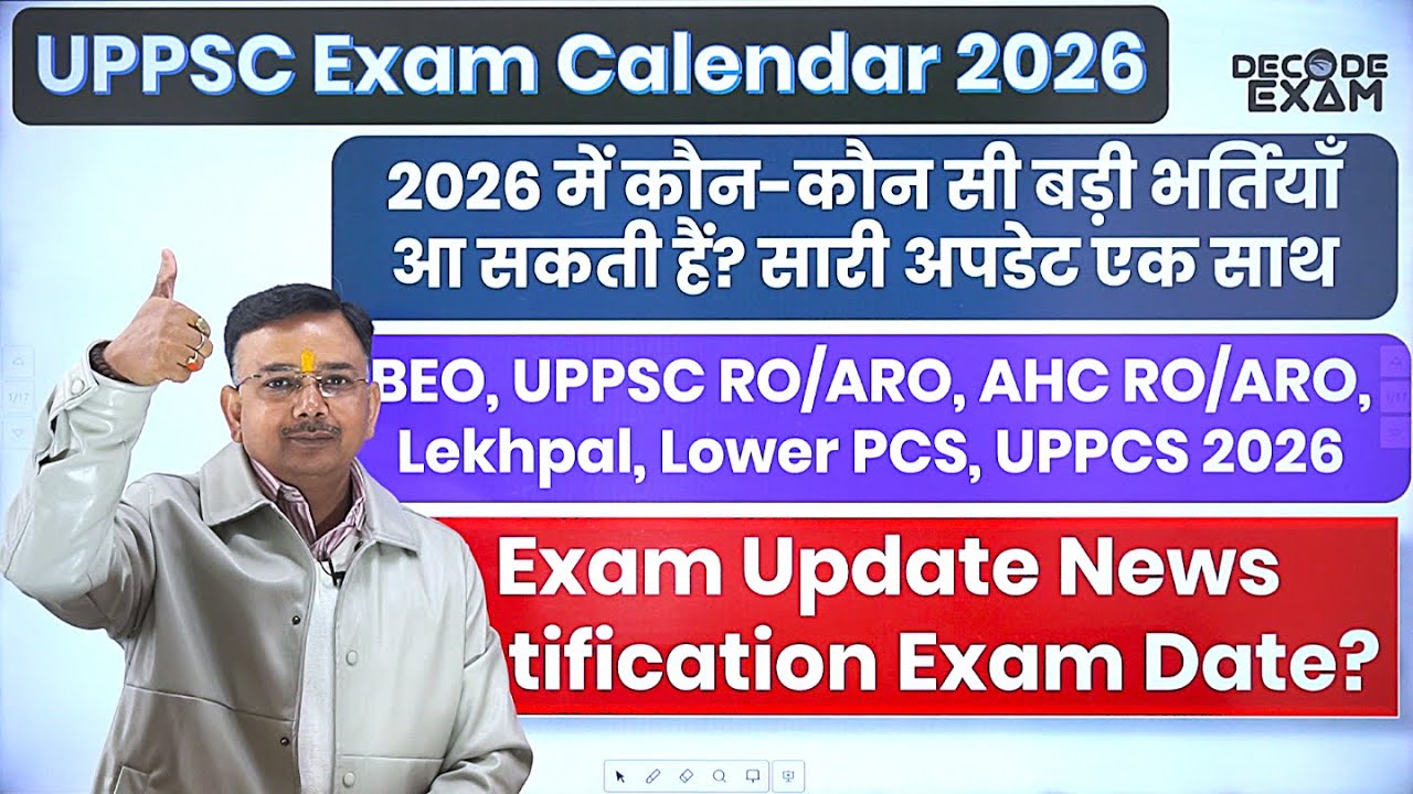कब आ सकती है समीक्षा अधिकारी 2026 की vacancy ?? UPPSC RO/ARO 2026-27 Exam Notification vacancy news