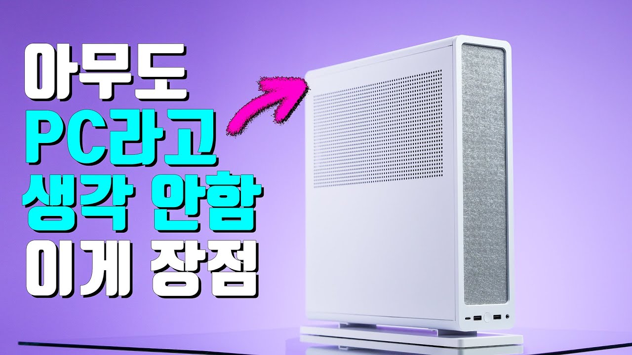 너무 예뻐서 조립을 안해볼 수 없었음 (i7-13700K, RTX 3080, Fractal Design Ridge) - YouTube