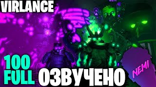 Озвучка Skibidi Wars 100 Full @Virlance