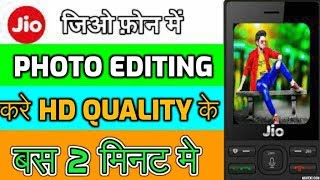 jio phone me photo edit kaise kare | jio phone me photo edit kare बस 2 मिनट मे | screenshot 4