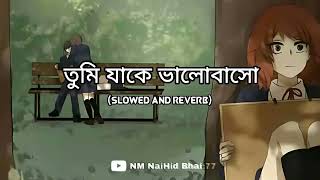 Tumi Jake Bhalobaso (Female Version)| Slowed + Reverb | Praktan | Iman Chakraborty, Anupam Roy Thumb