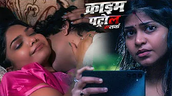 मासूम बहन उसकी सौतेली बहन ने अपने जीजा को किया बस में | Crime Patrol | Latest Episode 2025