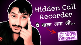 Hidden Call recording app | 100% Free hidden call recorder | Hidden call recording app on play store screenshot 2
