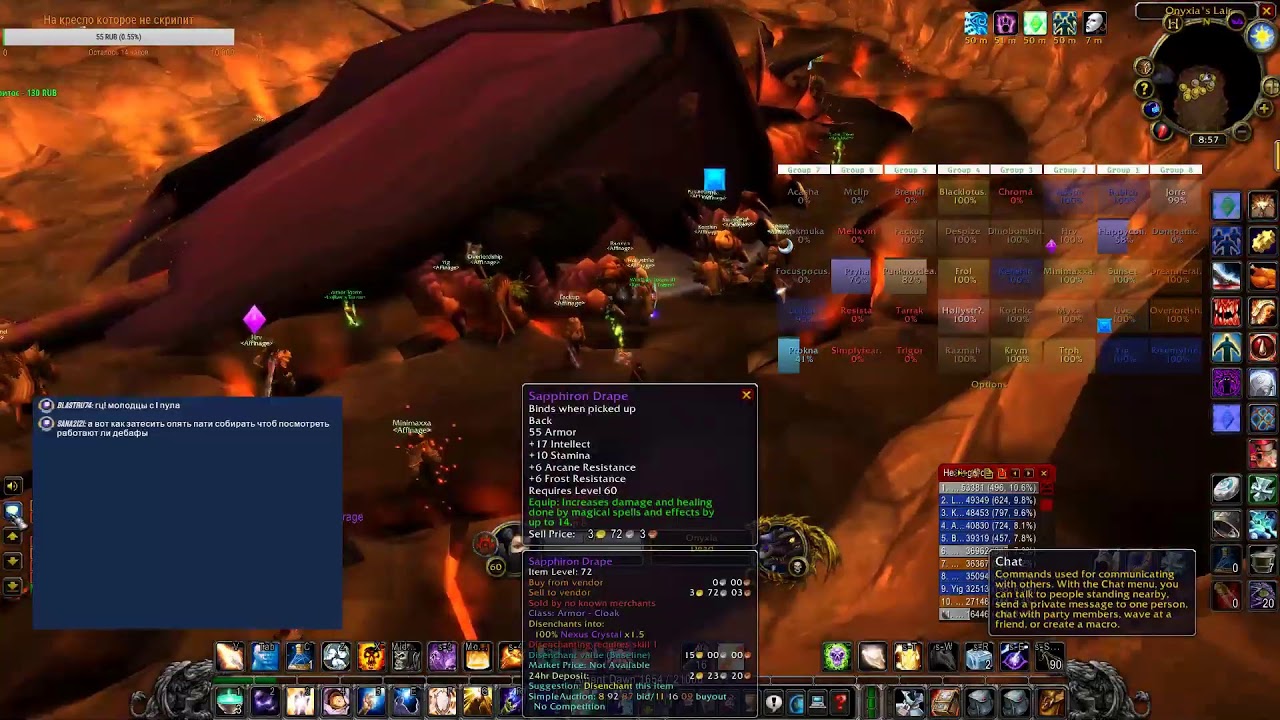 WOW Classic (H)Priest PVP